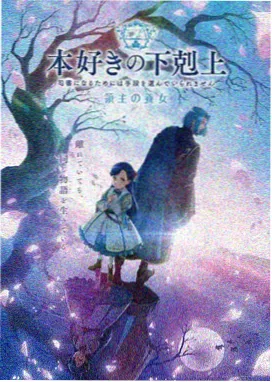 候场区的长椅综艺海报